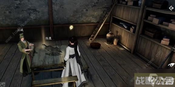 逆水寒手游昔年鹰唳怎么打 昔年鹰唳打法攻略