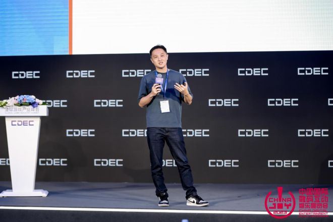 【会议】以价值 赢未来 | 全球游戏产业峰会圆满落幕