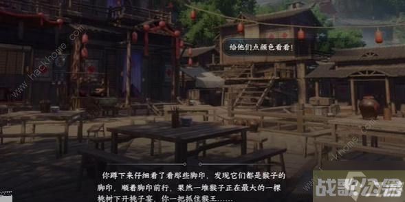 逆水寒手游跌落山崖攻略 跌落山崖怎么进