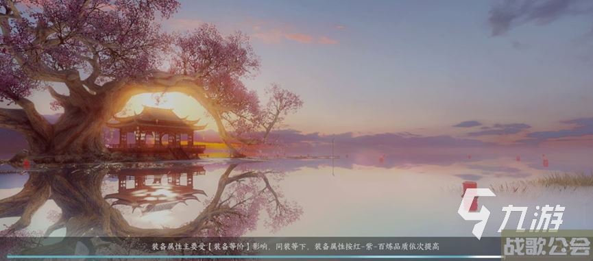 逆水寒手游虹带流霞是什么 逆水寒手游江湖技能介绍