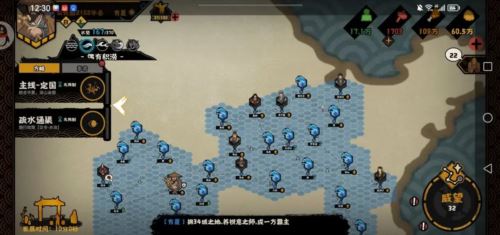 无悔华夏大禹治水怎么通关