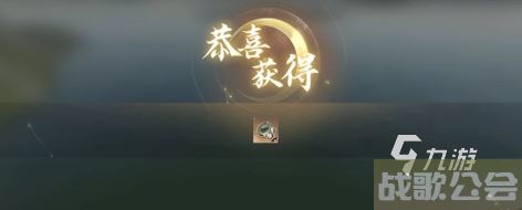 逆水寒手游虹带流霞是什么 逆水寒手游江湖技能介绍