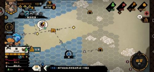 无悔华夏大禹治水怎么通关