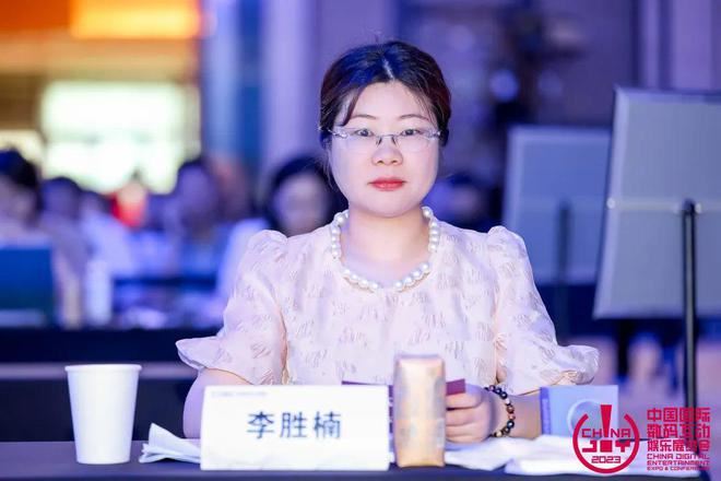 【会议】以价值 赢未来 | 全球游戏产业峰会圆满落幕