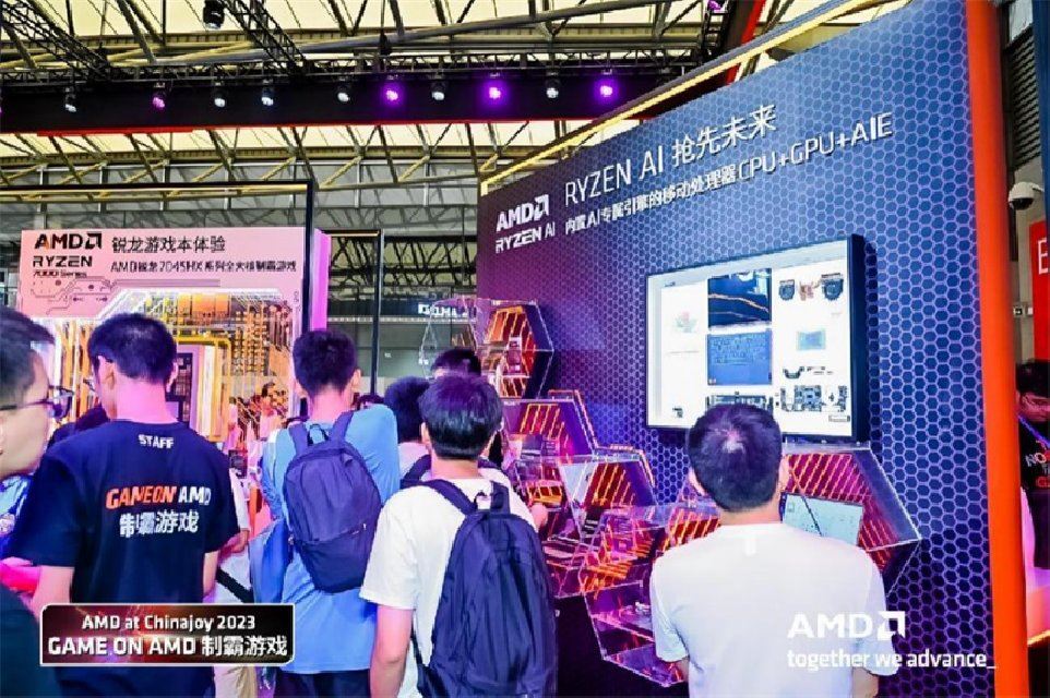 2023 ChinaJoy 开幕续章：科技加持下的数字娱乐