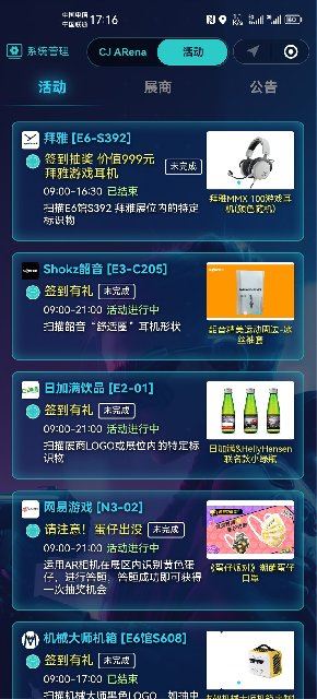 “形势逆转，守护者成功反超！”- CJ Arena 第三日战报