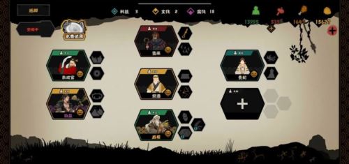 无悔华夏大禹治水怎么通关