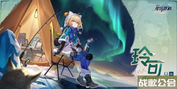 星穹铁道玲可星魂效果一览 建议抽几命