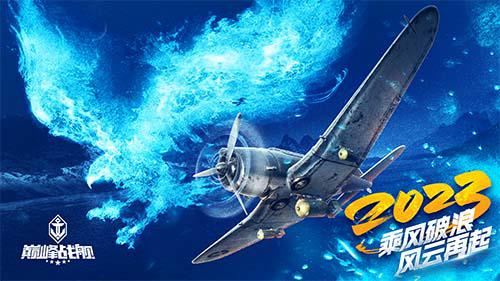 夏日悠长！8月《巅峰战舰》抖音招募开启！