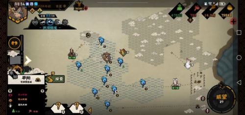 无悔华夏大禹治水怎么通关