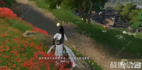 逆水寒手游昔年鹰唳怎么打 昔年鹰唳打法攻略