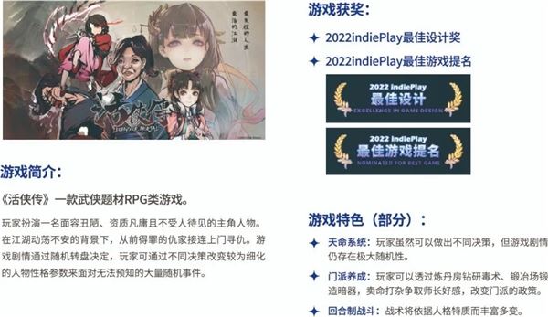 品类报告：模拟经营、ARPG五年翻倍增长，用户需求待满足