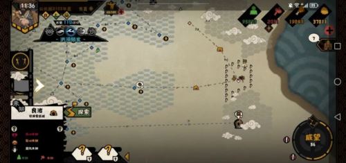 无悔华夏大禹治水怎么通关