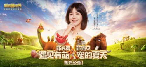 不能不知道的石器梗 《新石器时代》有那些冷知识？