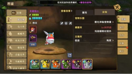 不能不知道的石器梗 《新石器时代》有那些冷知识？