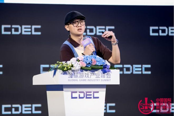 【会议】以价值 赢未来 | 全球游戏产业峰会圆满落幕