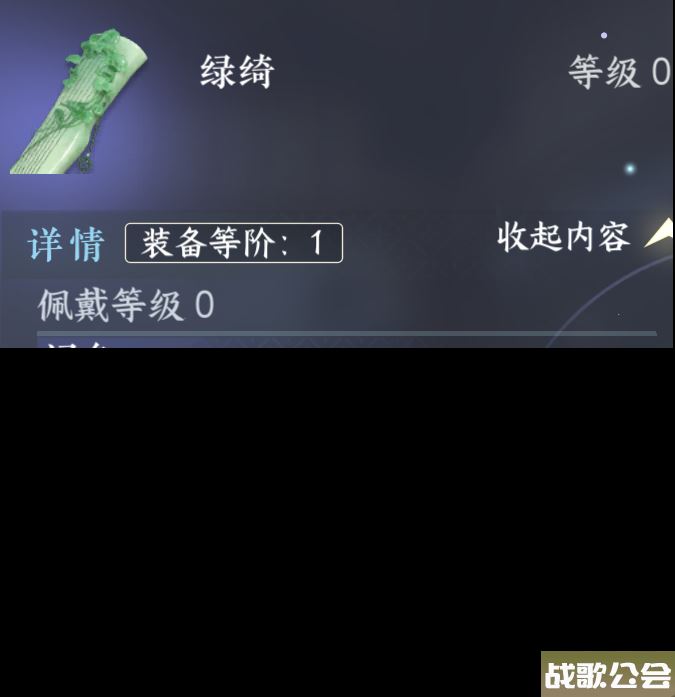 《逆水寒》如果种地就能拿73神装