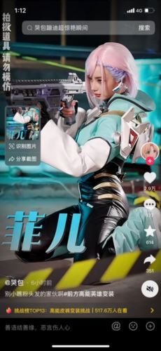 coser变装、老外求号……《高能英雄》引爆炎炎夏日！