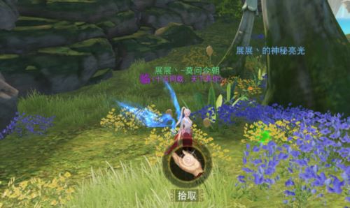 《天下》召唤海马！速速收下这份神秘钥匙攻略