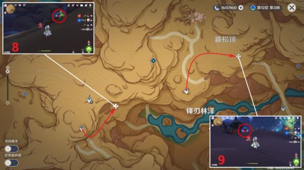 原神苍漠囿土奇馈宝箱在哪 隐藏宝箱位置