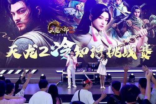 多元场景玩家共乐 完美世界游戏ChinaJoy圆满落幕