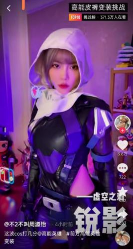 coser变装、老外求号……《高能英雄》引爆炎炎夏日！