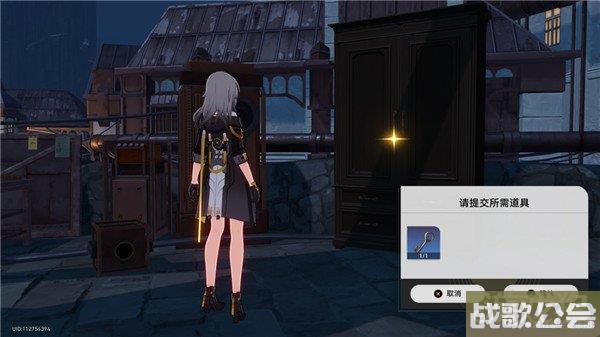 崩坏星穹铁道神奇扑满在哪里第五天攻略