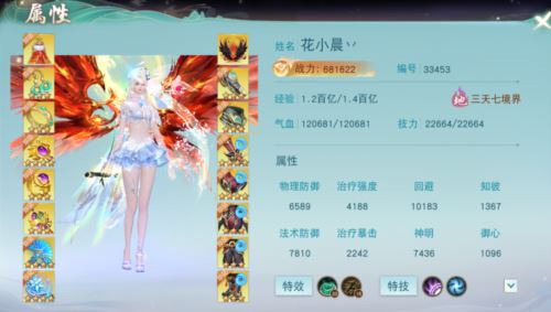 来看《天下》手游新晋欧皇是如何诞生的! 来看《天下》手游新晋欧皇是如何诞生的!