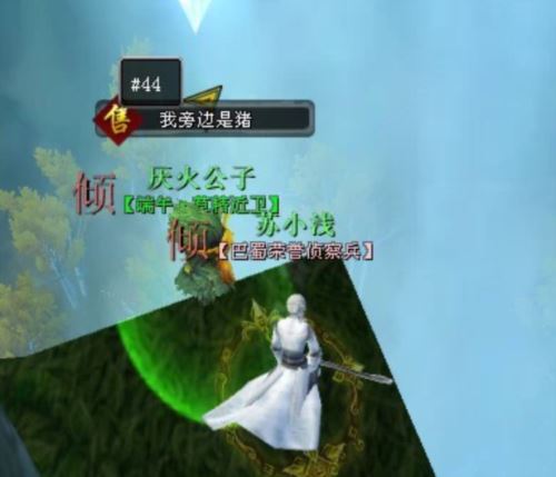 为了结婚重回天下贰？老九寨玩家情定大荒