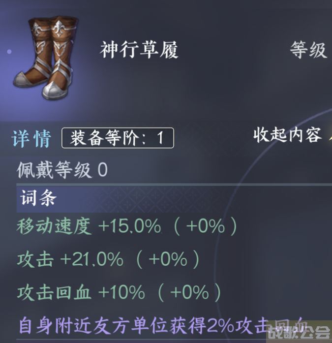 《逆水寒》如果种地就能拿73神装