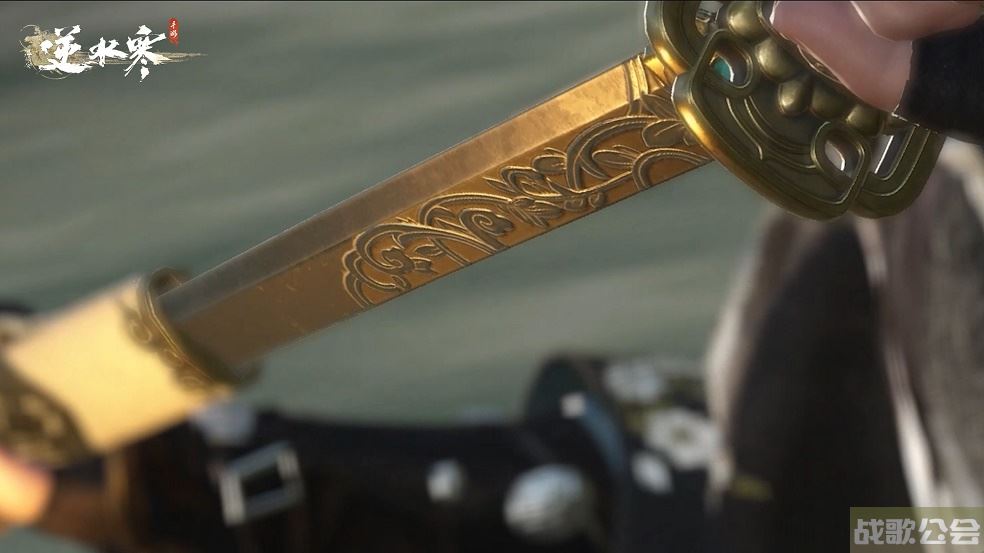 《逆水寒》如果种地就能拿73神装