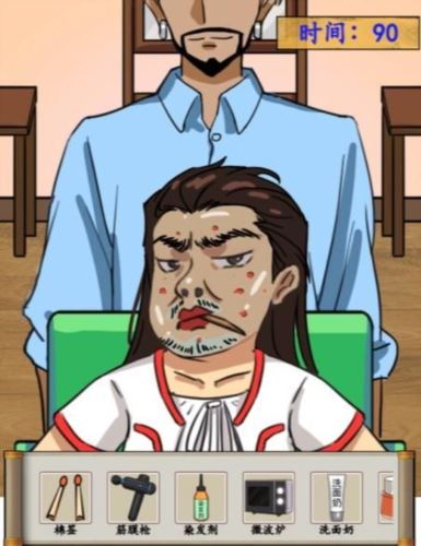 汉字找茬王姐姐大变身怎么过