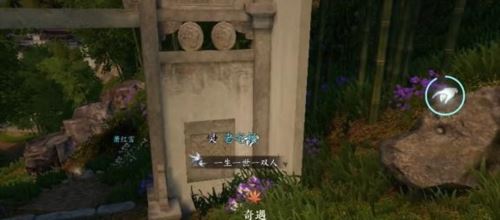 逆水寒手游童心寻趣奇遇任务怎么做 逆水寒手游童心寻趣奇遇任务怎么做