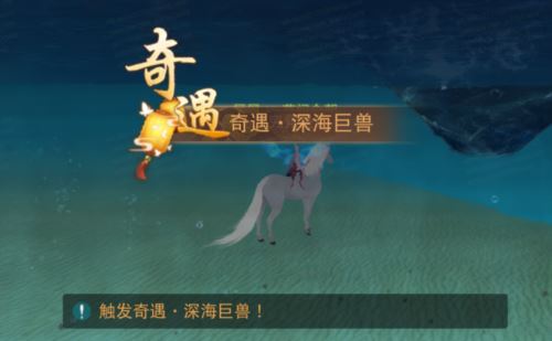 《天下》召唤海马！速速收下这份神秘钥匙攻略