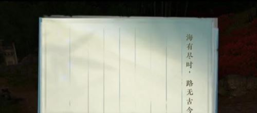 逆水寒手游童心寻趣奇遇任务怎么做 逆水寒手游童心寻趣奇遇任务怎么做