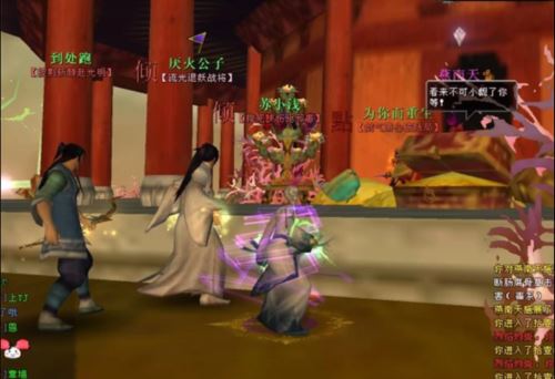 为了结婚重回天下贰？老九寨玩家情定大荒