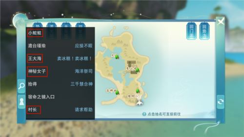 《天下》召唤海马！速速收下这份神秘钥匙攻略