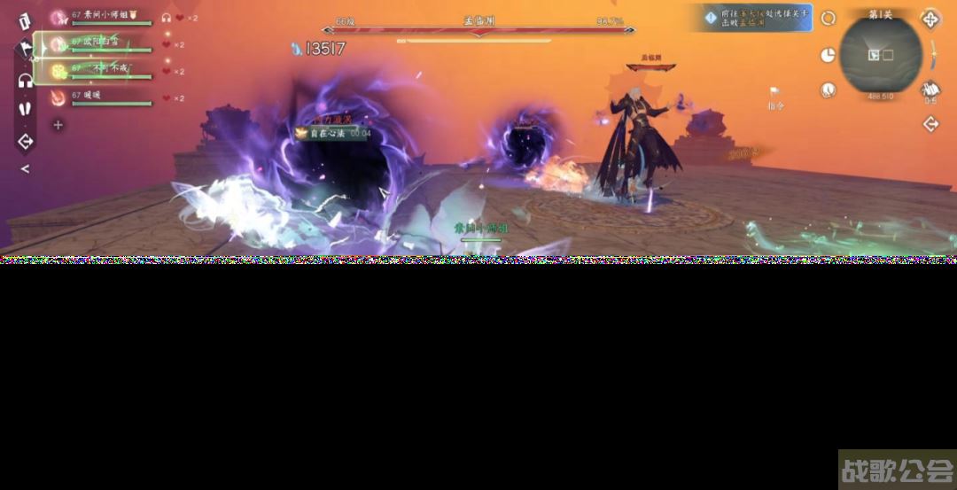 《逆水寒》如果种地就能拿73神装