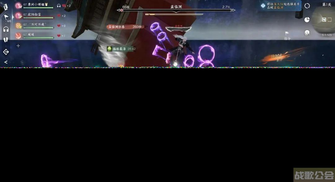 《逆水寒》如果种地就能拿73神装