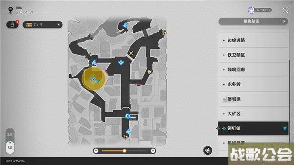 崩坏星穹铁道神奇扑满在哪里第五天攻略