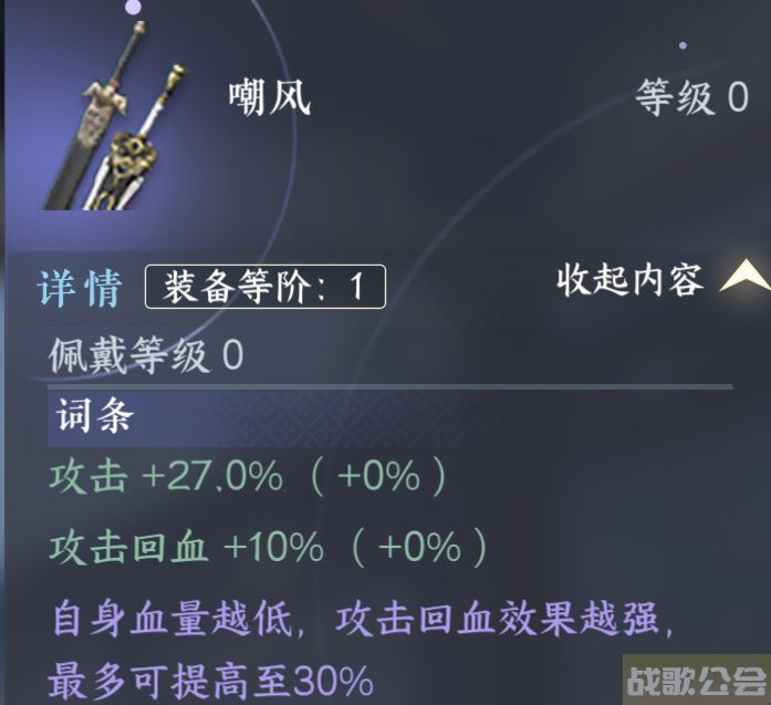 《逆水寒》如果种地就能拿73神装