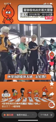 coser变装、老外求号……《高能英雄》引爆炎炎夏日！