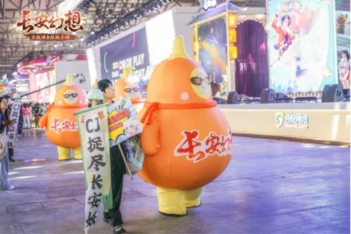 《长安幻想》CJ夏日国风庆典 不夜长安整活精彩回顾