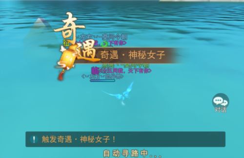 《天下》召唤海马！速速收下这份神秘钥匙攻略