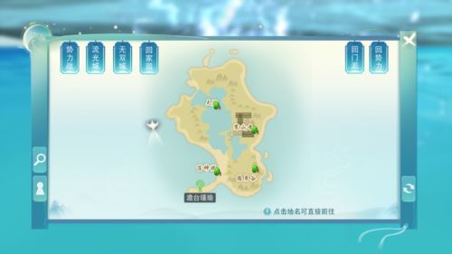 《天下》召唤海马！速速收下这份神秘钥匙攻略