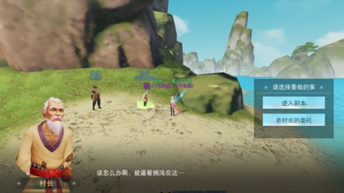 《天下》召唤海马！速速收下这份神秘钥匙攻略