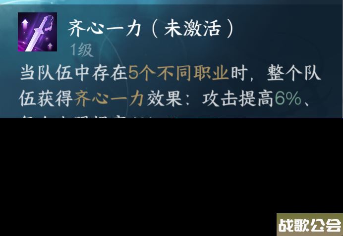 《逆水寒》如果种地就能拿73神装