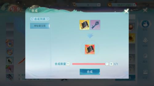 《天下》召唤海马！速速收下这份神秘钥匙攻略