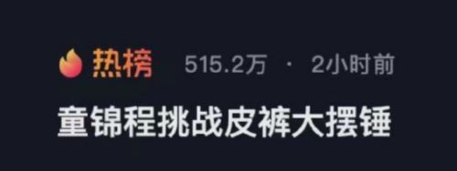 coser变装、老外求号……《高能英雄》引爆炎炎夏日！