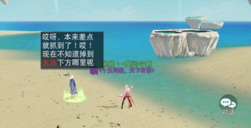 《天下》召唤海马！速速收下这份神秘钥匙攻略